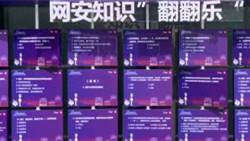 个人信息安全守护指南 上海思南公馆邀您参与网络安全答题活动