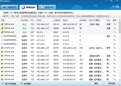 电脑网络被占用怎么办？详细指南助你快速解决