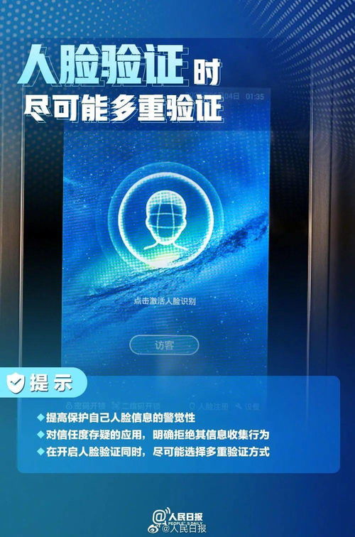 共建安全防线 上海网络与信息安全软件开发专题学习倡议书