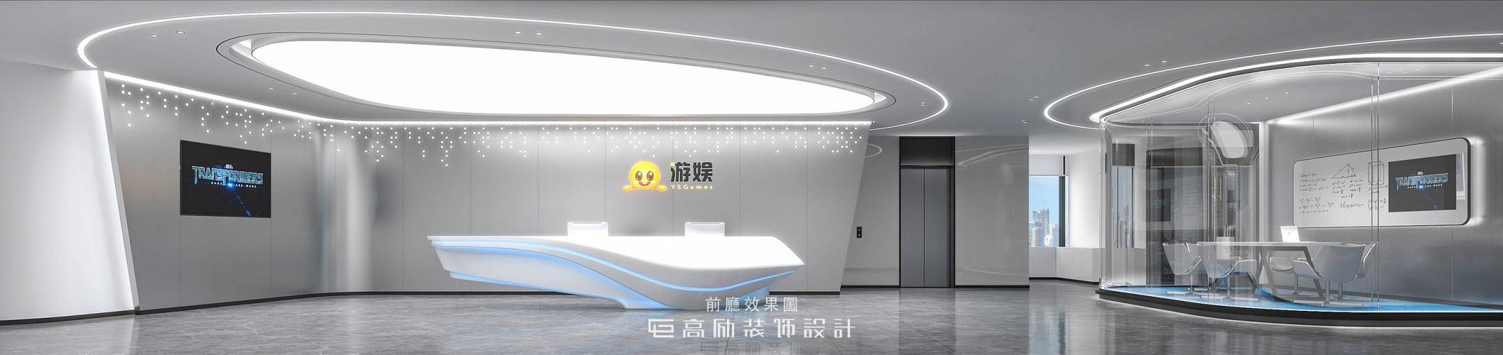 是一家从事动漫游戏开发,信息技术咨询服务,网络设备制造等业务的公司